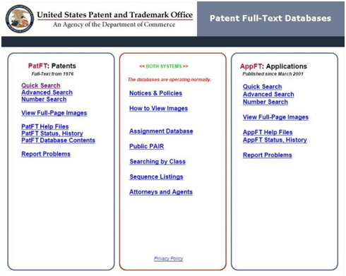 美国USPTO专利数据库