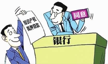 盛阳浅谈：什么是专利质押登记？需要提交哪些材料？