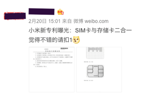 基于具体实例了解专利的类型和含义