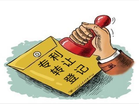 盛阳小讲堂：专利权的转让与许可