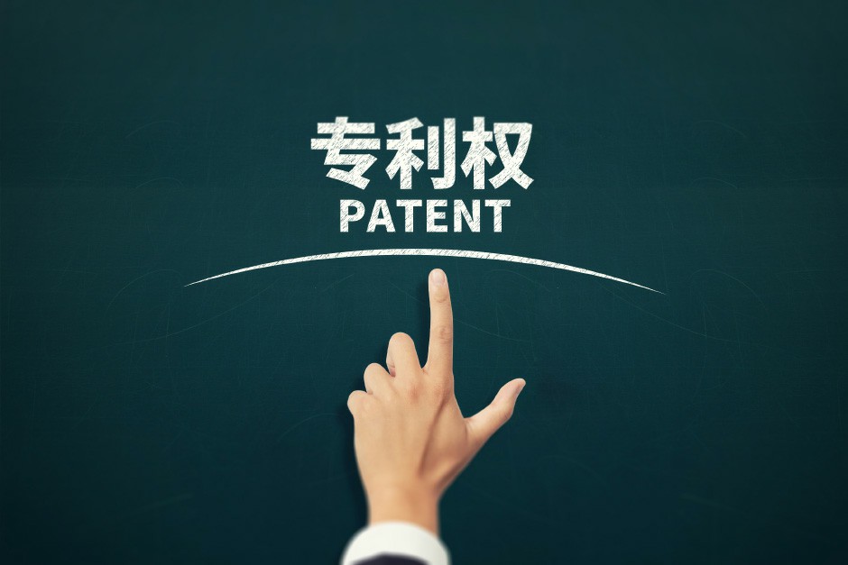 盛阳小讲堂：什么是专利权？专利权有哪些属性？