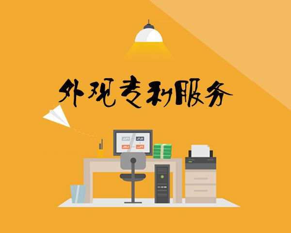 盛阳小讲堂：什么是实用新型专利？和发明专利有何区别？