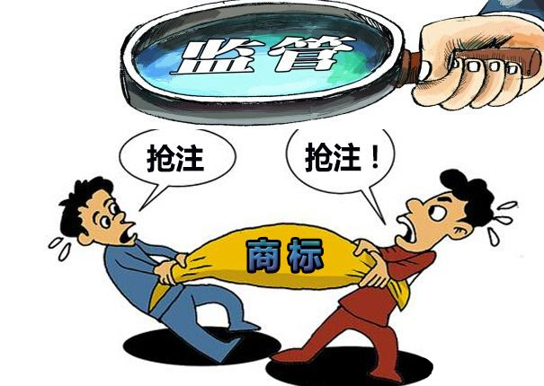 什么是商标恶意注册？哪些行为属于恶意抢注商标？！