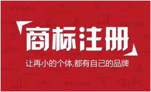 盛阳小讲堂：商标可以拆开使用的吗，分割的流程是怎样的？