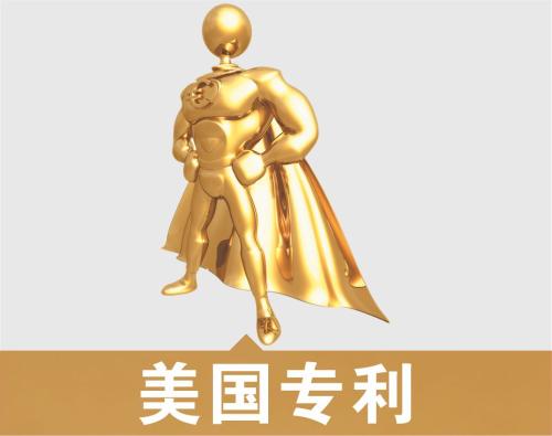 2024年申请美国专利的流程有什么变化？