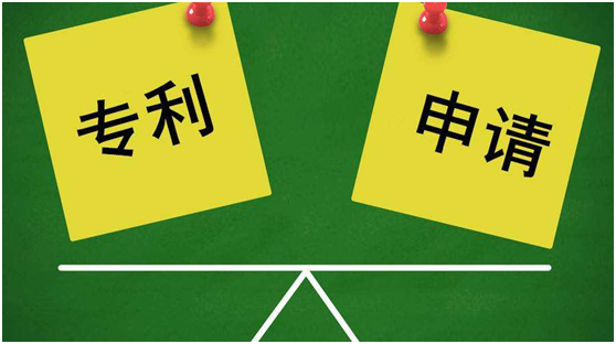 盛阳小讲堂：专利申请条件及申请材料汇总