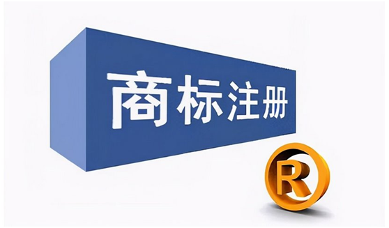 企业在国内注册的商标被国外注册了怎么办？可以维权吗？
