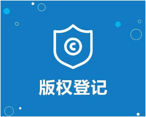 版权侵权认定有哪些标准要求?如何保护