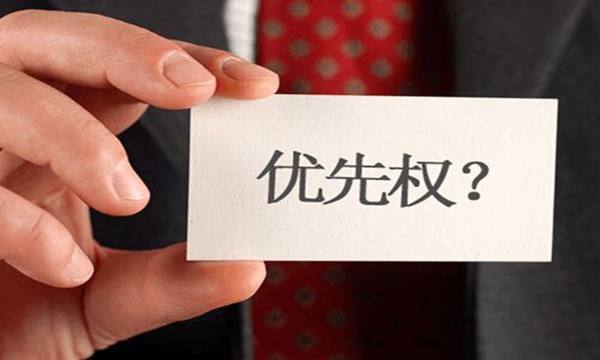 盛阳小讲堂：高质量知识产权创造及如何加速专利授权