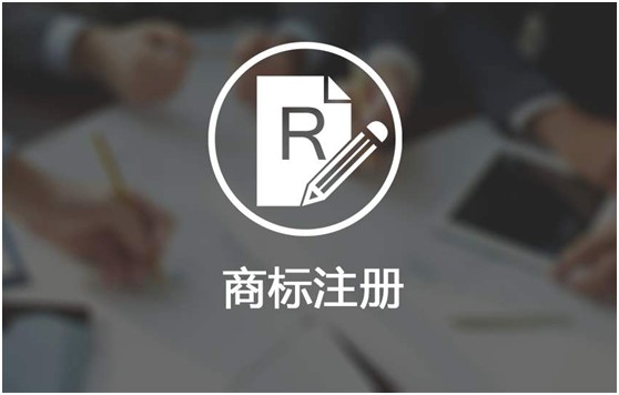 商标知识大科普，这些要点你必须知道！