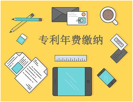 盛阳小讲堂：企业专利申请费减需提交的材料证明