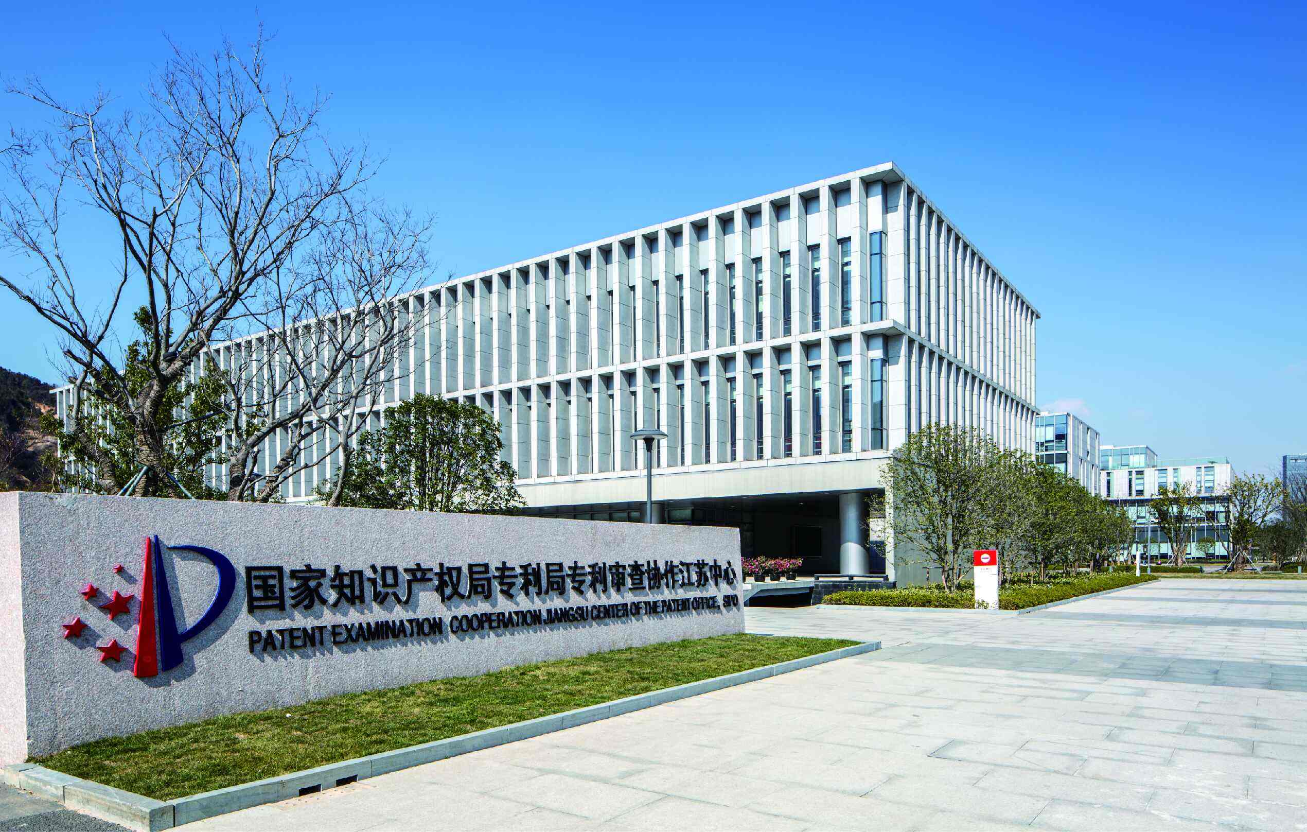 盛阳小讲堂：2026年与2025年专利申请新规变化对比