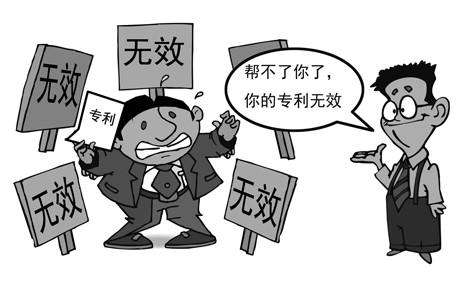 驳回≠终结：专利申请失利后的翻盘秘籍