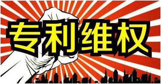 跨境电商知识产权风险：常见类型与应对策略