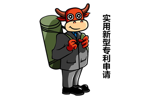 盛阳小讲堂：实用新型专利申请指南！