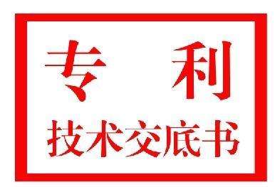 盛阳小讲堂：如何鉴别AI写的专利申请书