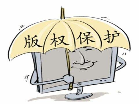 盛阳小讲堂：版权等同于软件著作权吗