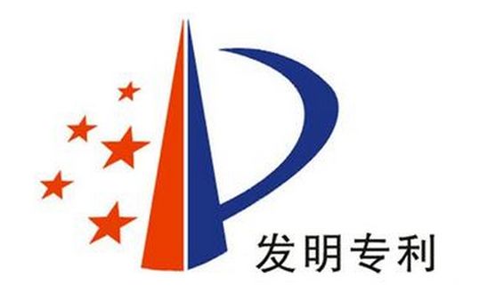 盛阳小讲堂：2026年发明专利申请流程