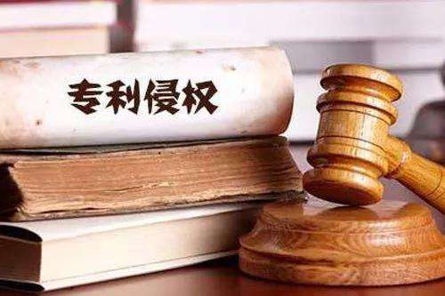 专利等同侵权：企业如何守住创新的"最后一道防线"？