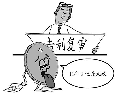 专利被他人提起无效宣告，反驳答辩完整流程